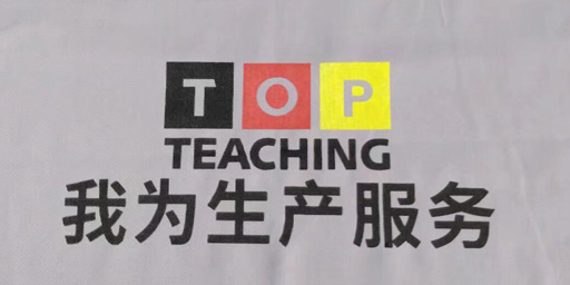 团体服装