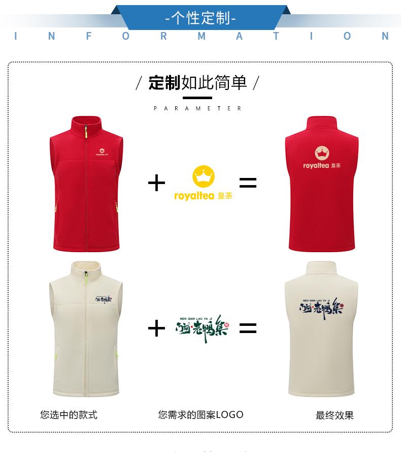 双面摇粒绒拉链立领马甲