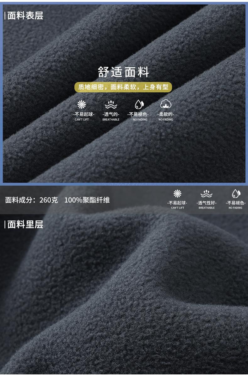 双面摇粒绒拉链立领马甲