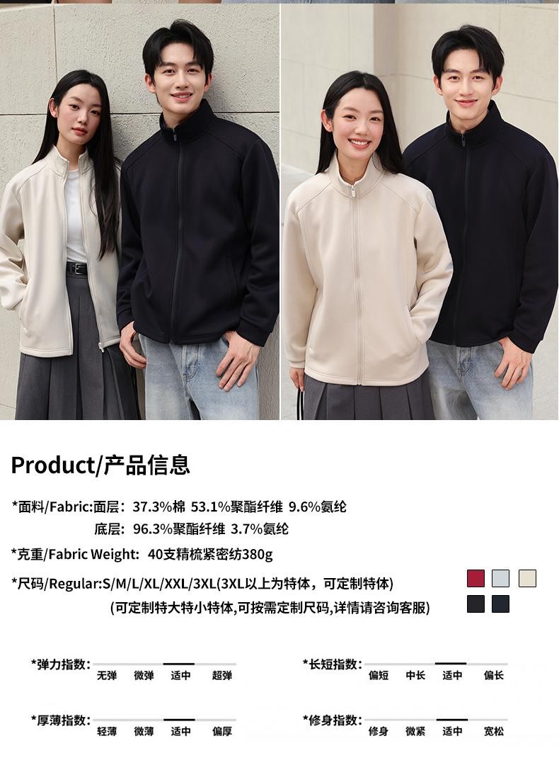 立领商务夹克，表面钻石棉肌理清晰立体