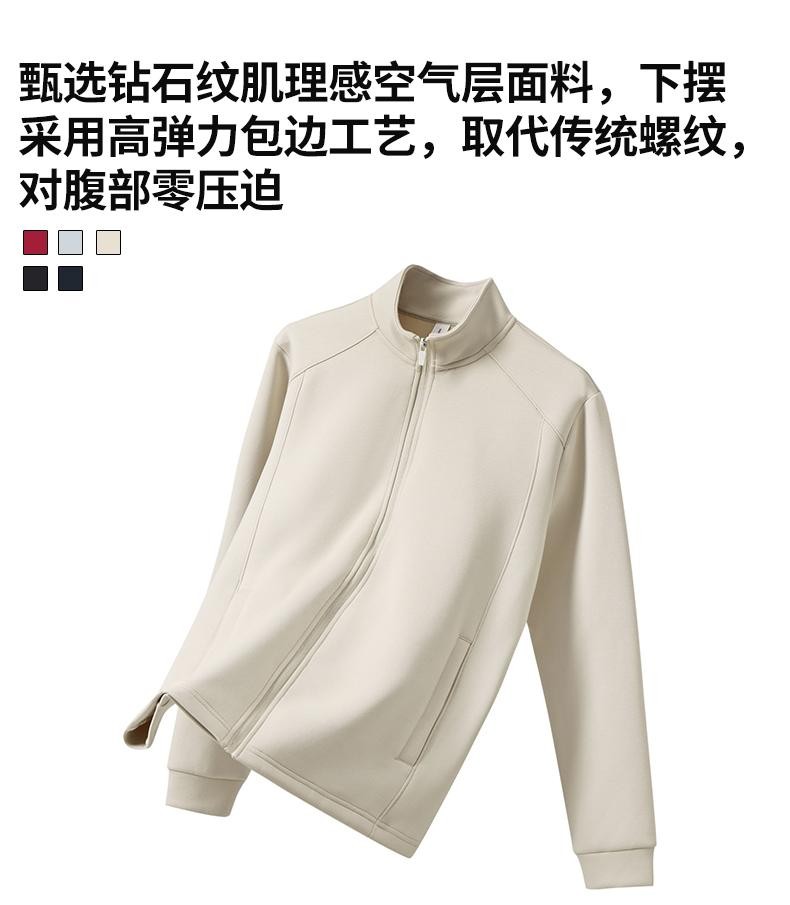 男士立领商务夹克，钻石棉肌理空气层