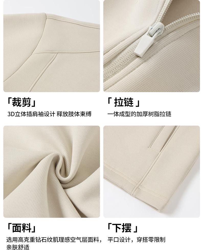 深色立领夹克表面细腻肌理，展现空气层挺括质感。