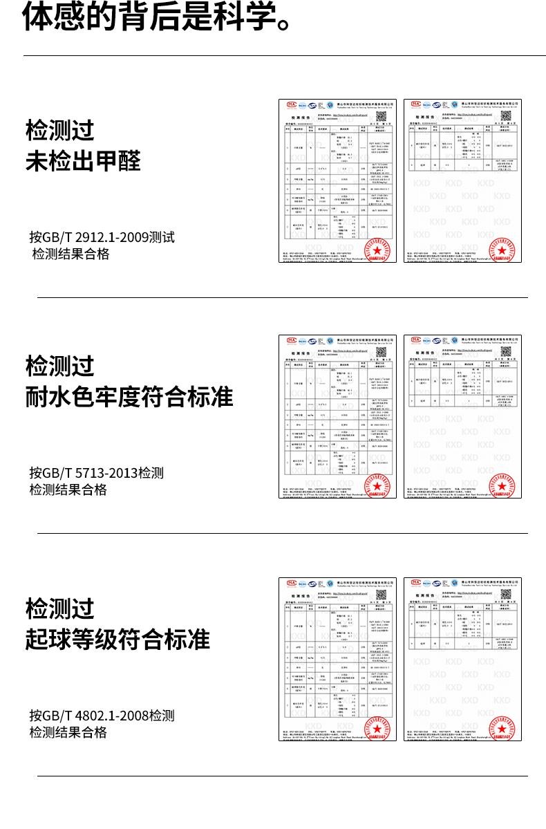 立领商务夹克面料呈细腻钻石棉肌理