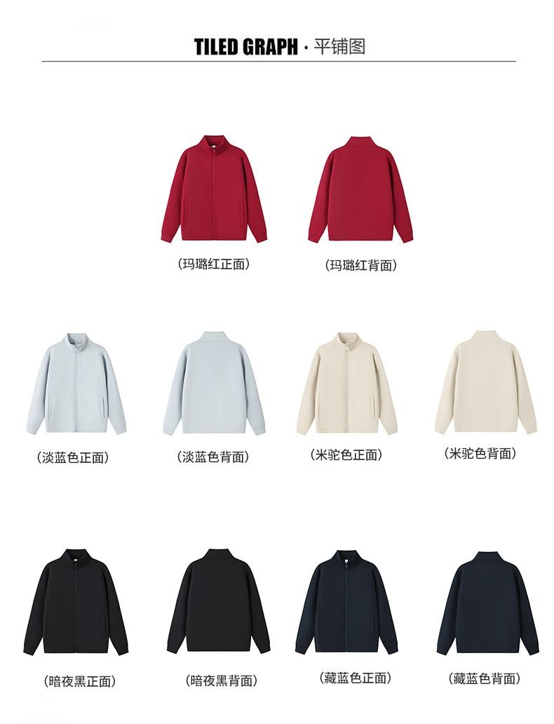 钻石棉肌理立领夹克，突显商务质感
