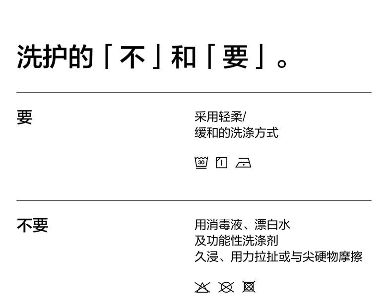 深色立领外套细节展示面料纹理