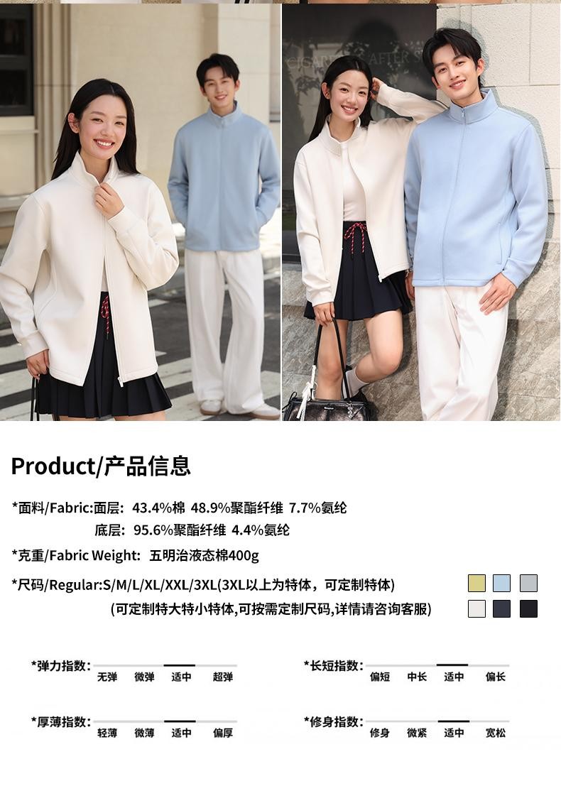 立领外套直角切边设计,液态棉质感鲜明