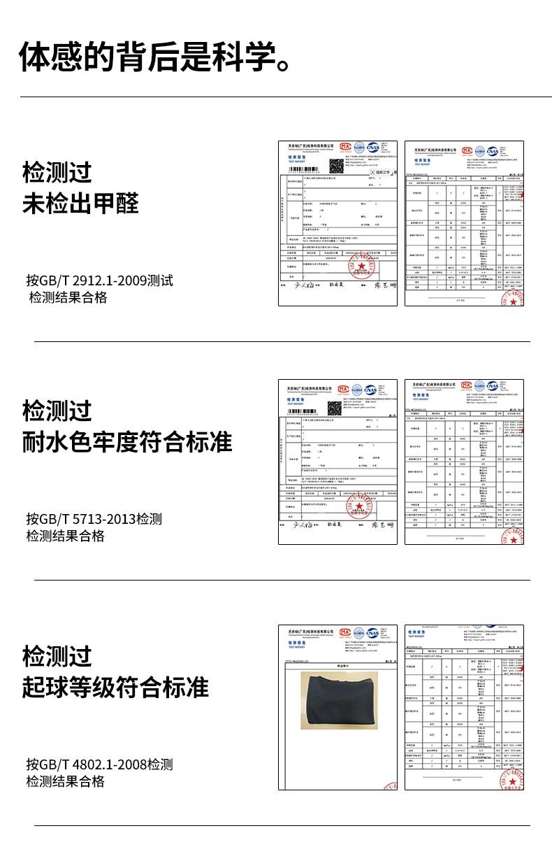 DH9625立领外套展示直角切边与液态棉质感
