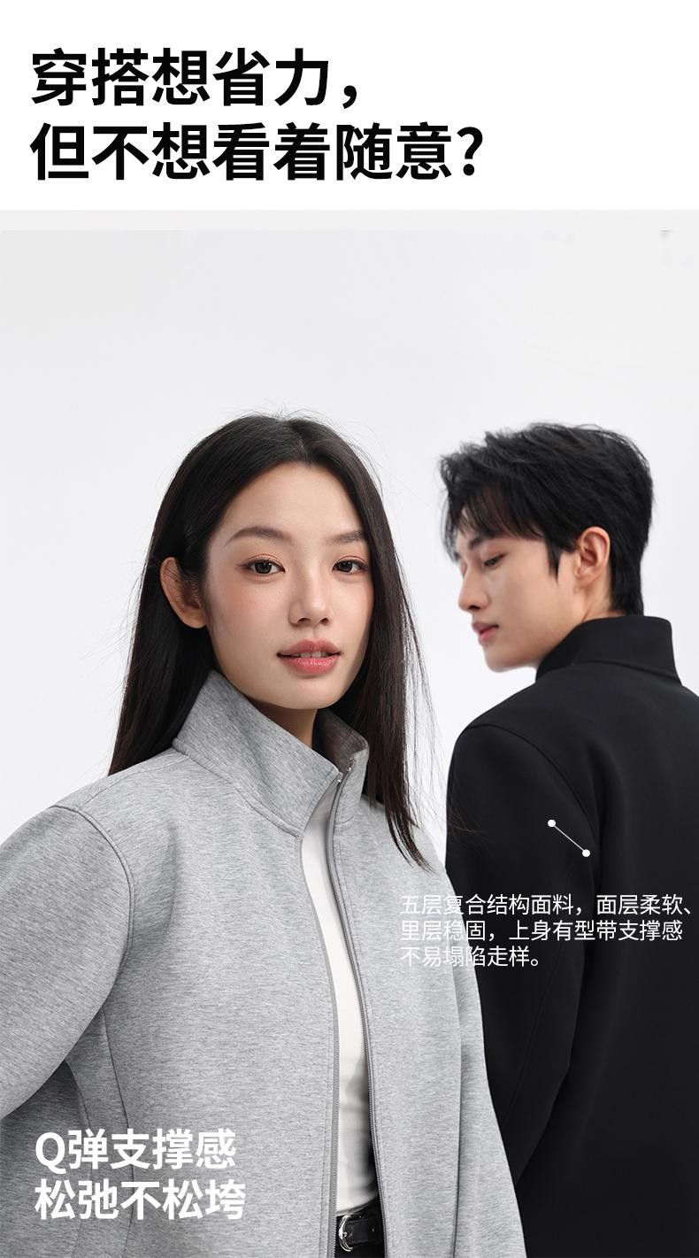五明治液态棉立领外套,直角切边挺括