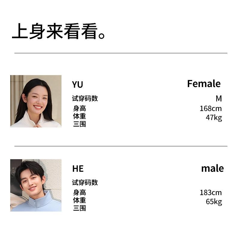 男士身着立领外套展示直角切边廓形