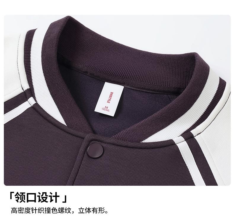 钻石棉肌理面料棒球服撞色织带细节