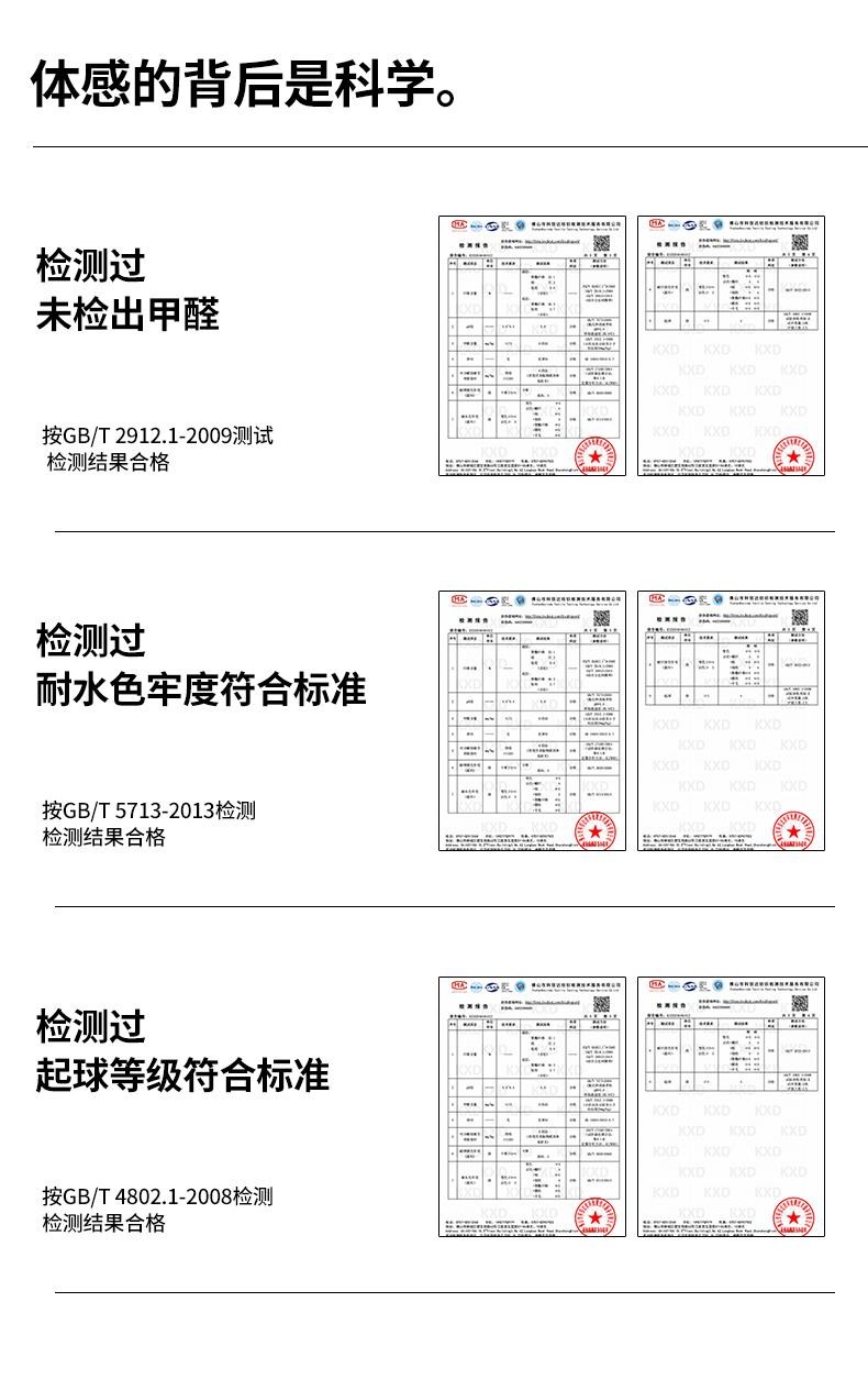 深色棒球服展示撞色织带与肌理面料细节。