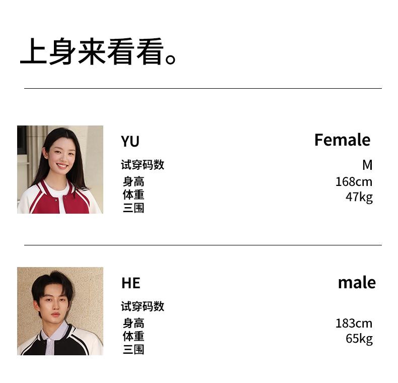 钻石棉肌理棒球服，撞色织带点缀衣身。