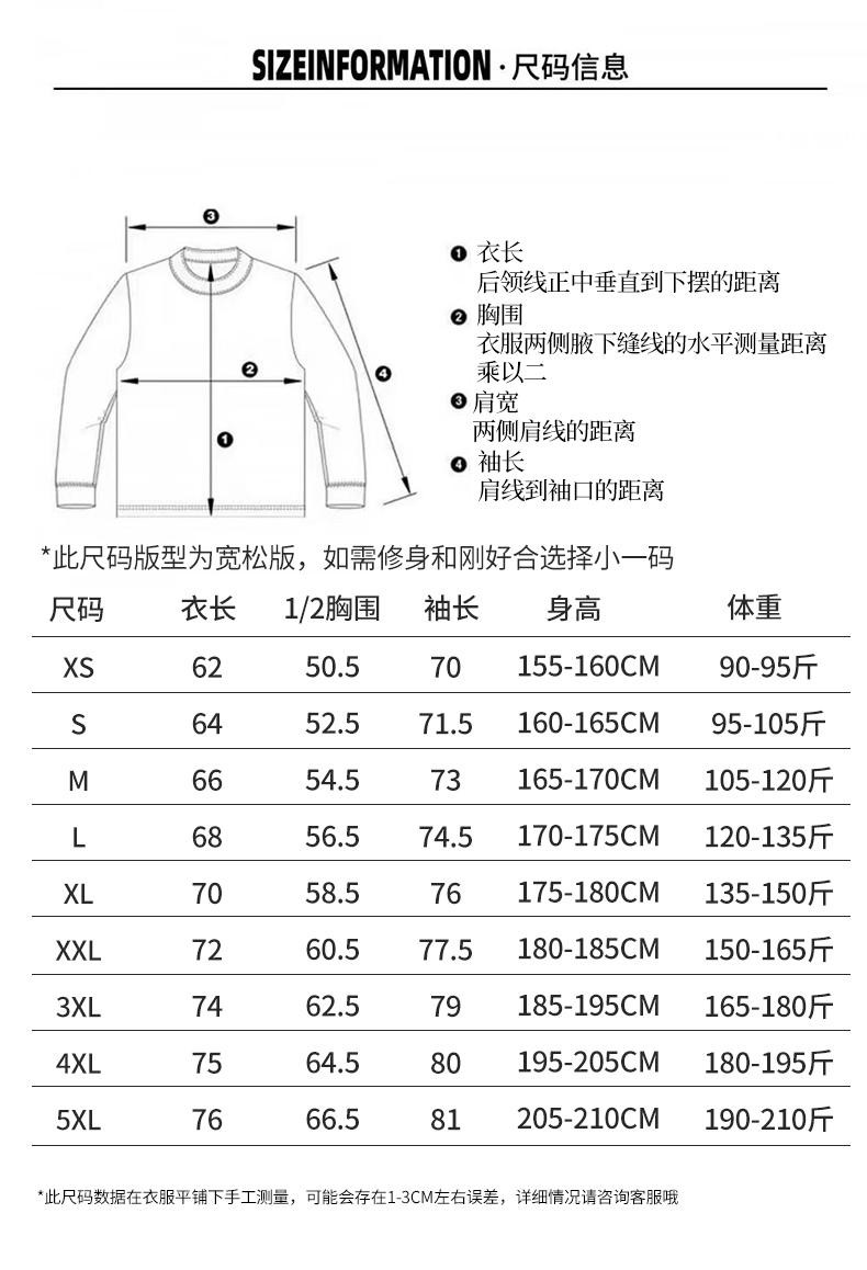 钻石棉肌理空气层撞色织带棒球服细节