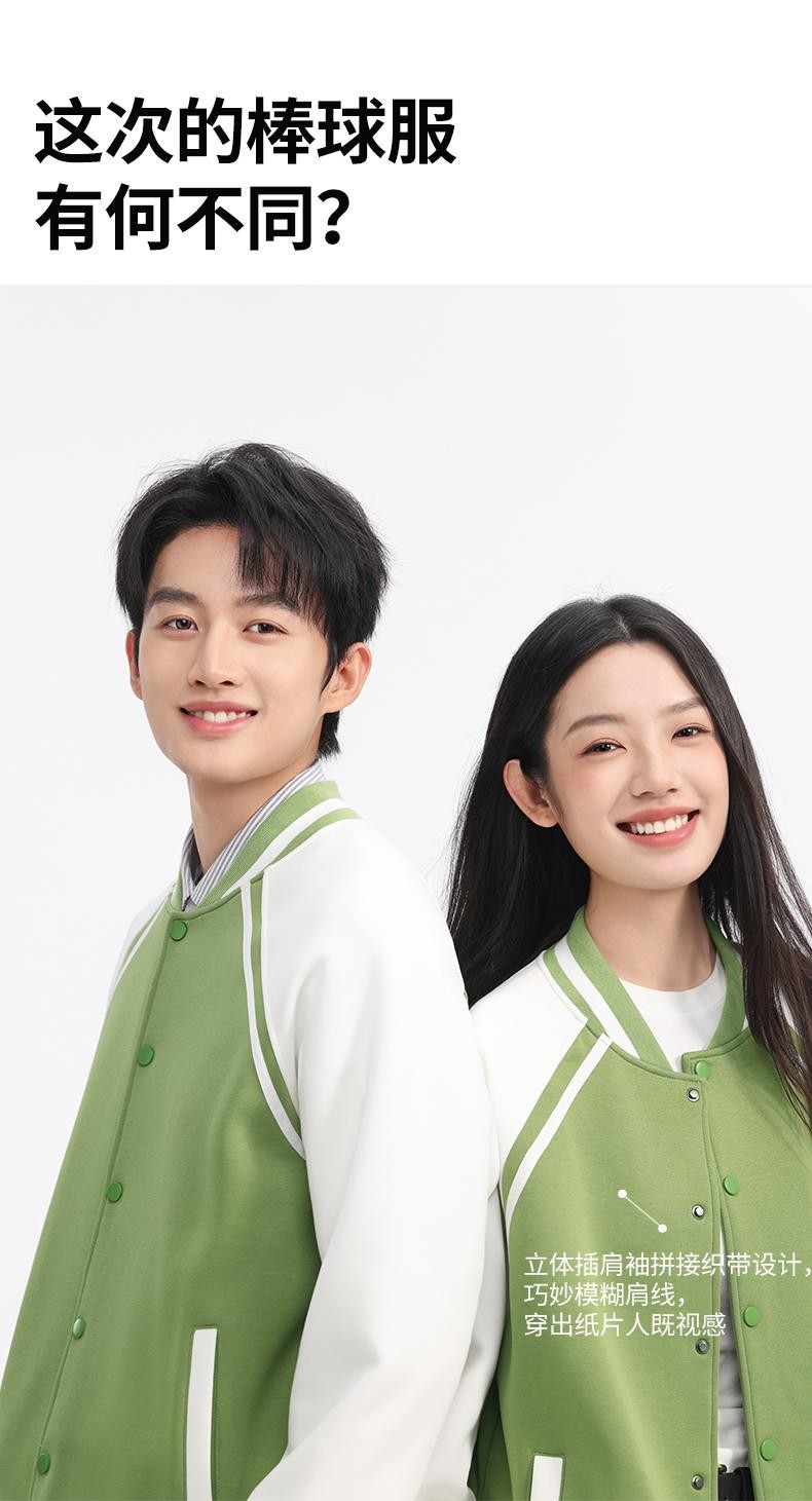 模特身着钻石棉肌理感撞色织带棒球服外套。
