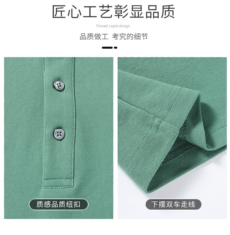 棉质吸汗男士休闲螺纹翻领长袖POLO衫8891详情模特图