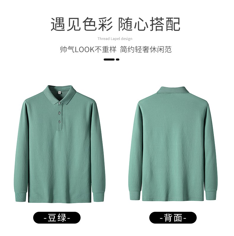 棉质吸汗男士休闲螺纹翻领长袖POLO衫8891详情模特图