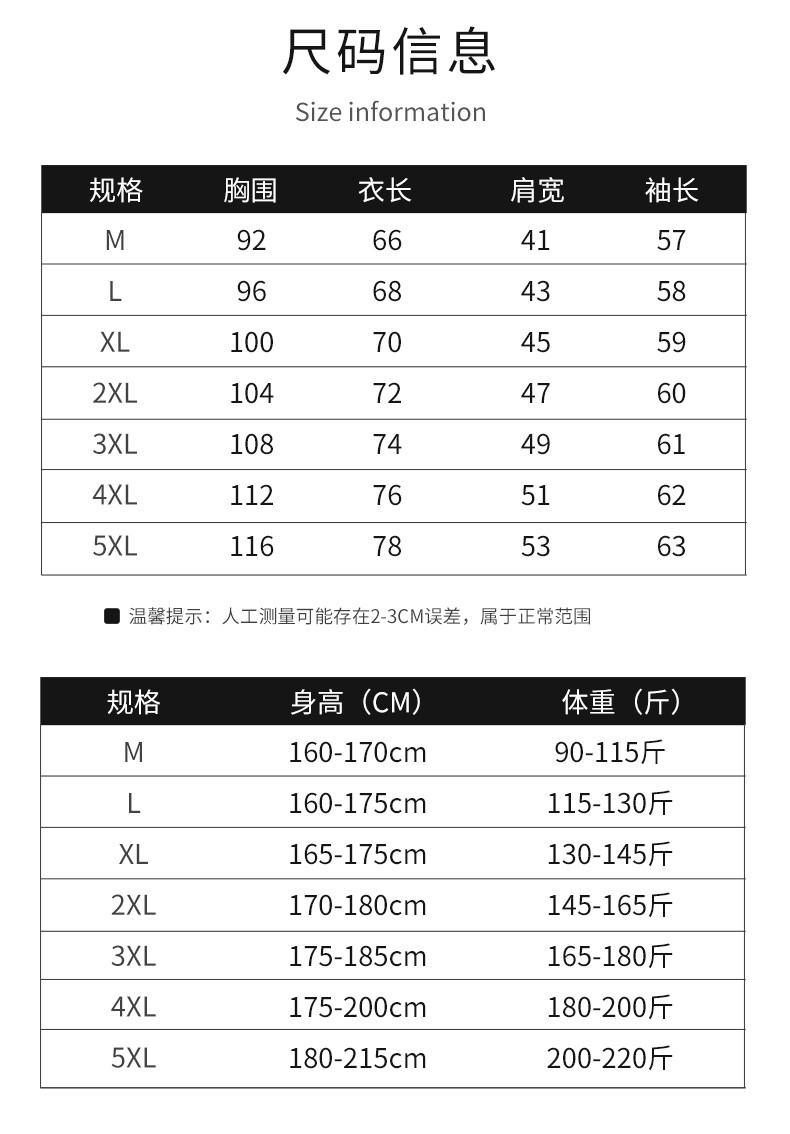 棉质吸汗男士休闲螺纹翻领长袖POLO衫8891详情模特图