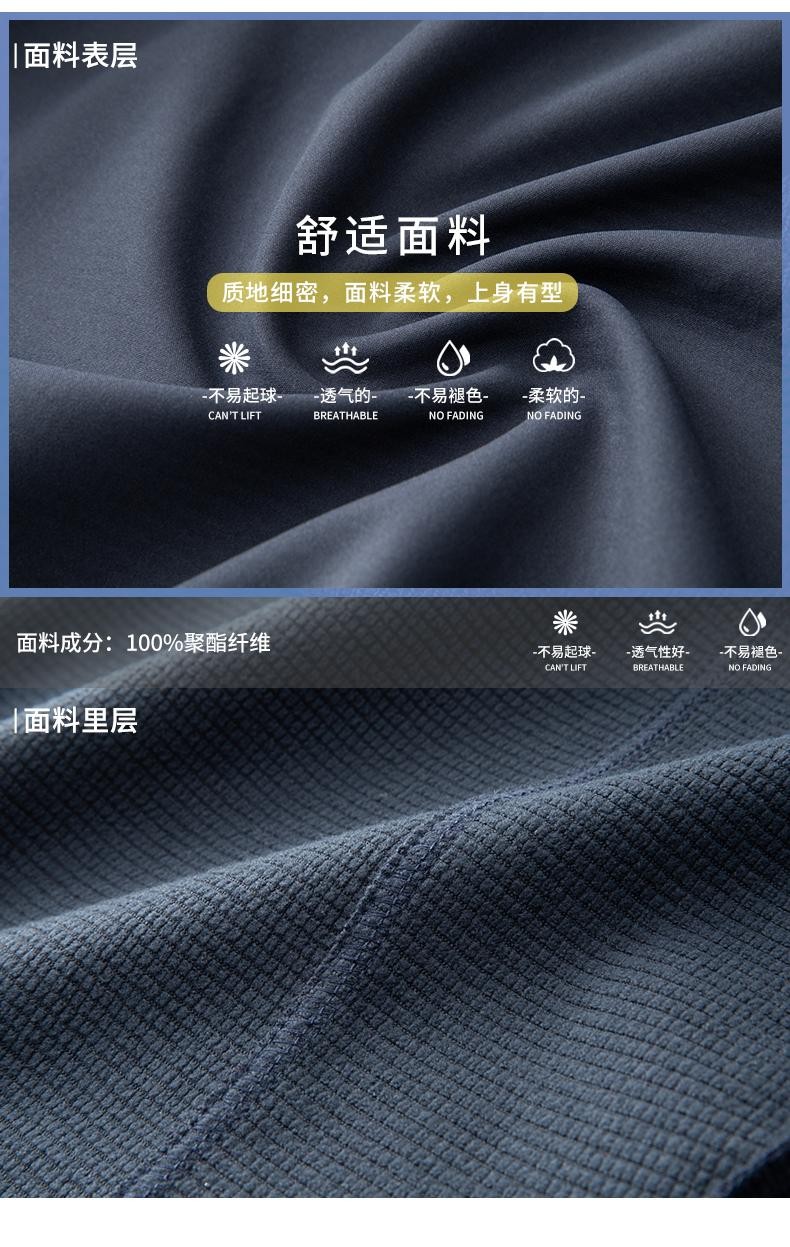 模特身着立领软壳风衣，展现户外防风质感。