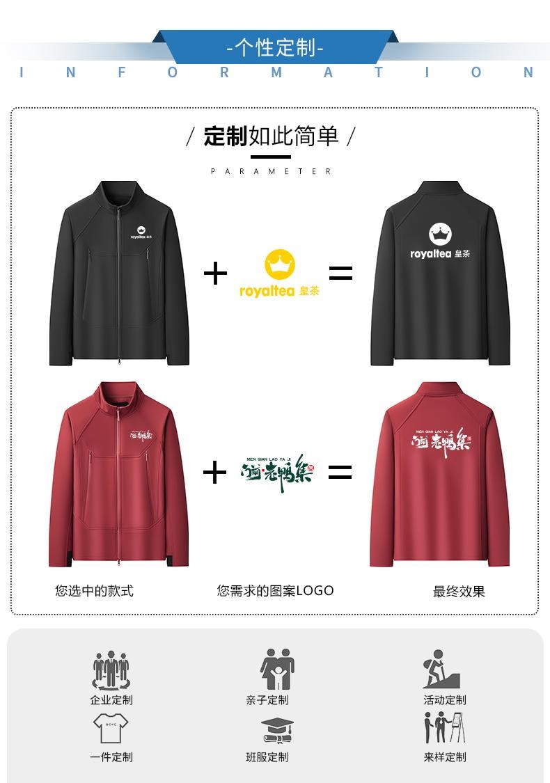 男士身着立领软壳外套，展现户外防风功能