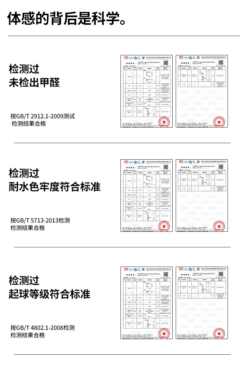 DH9635 详情图